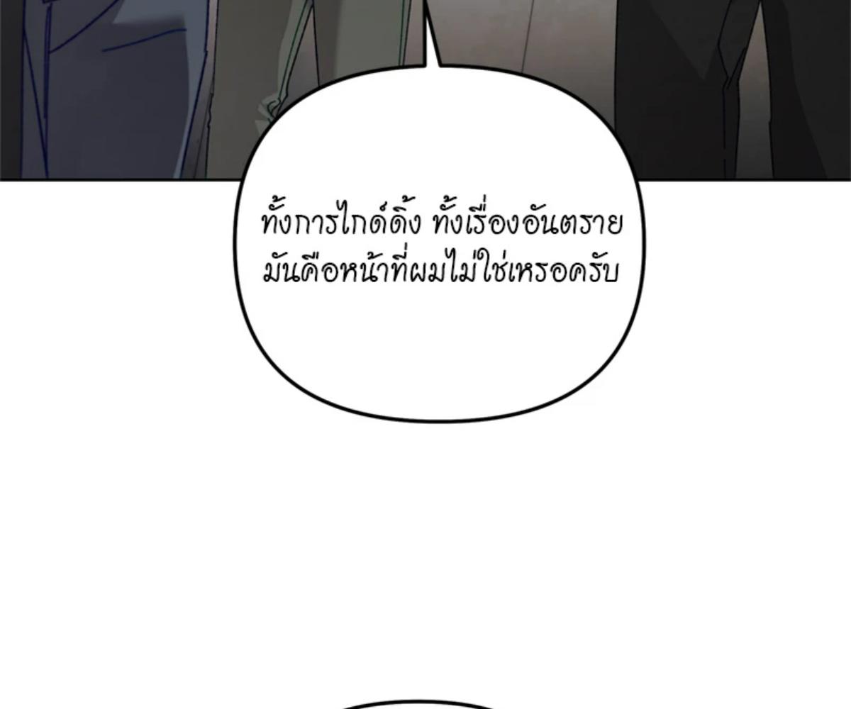 หน้า 178