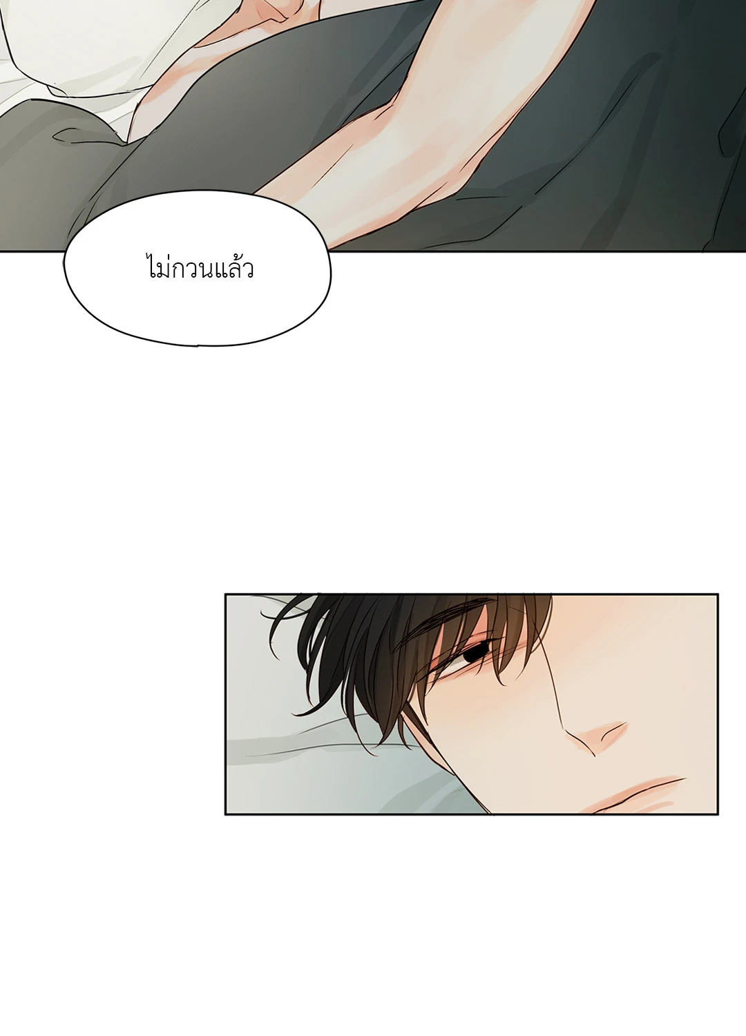 หน้า 55