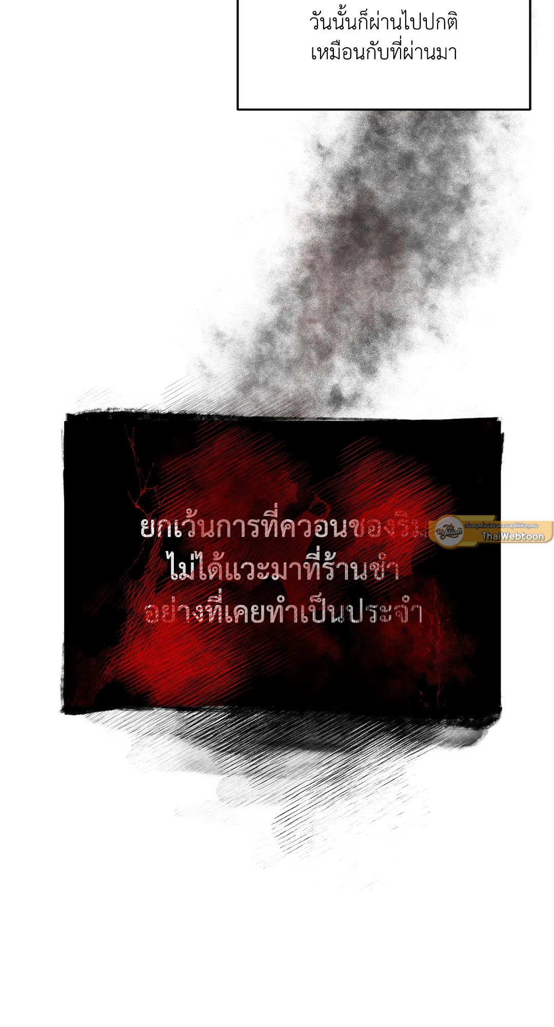 หน้า 110