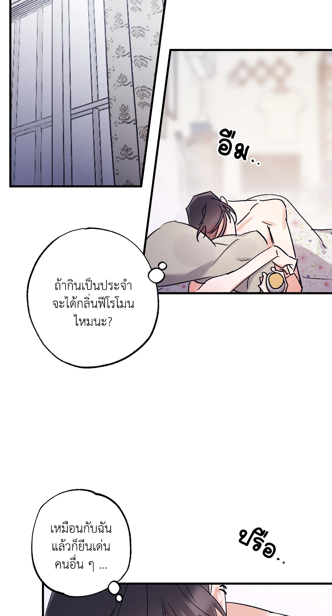 หน้า 34