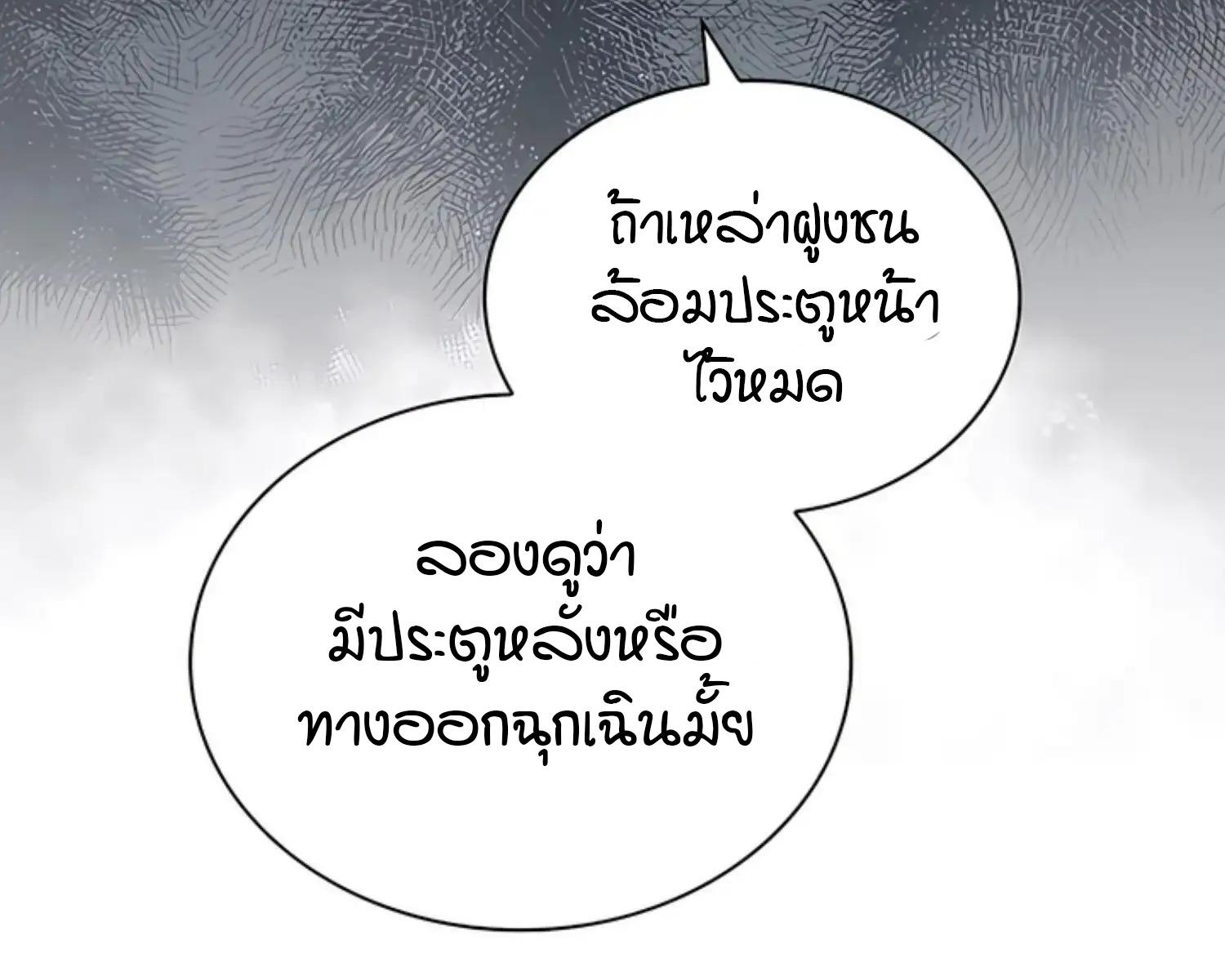 หน้า 102