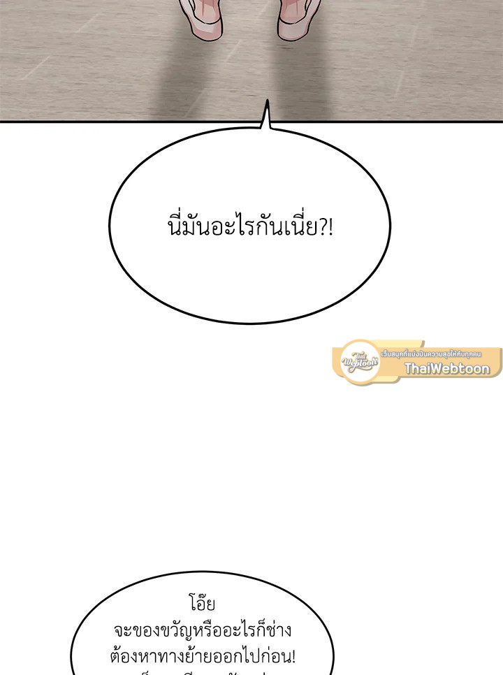 หน้า 113