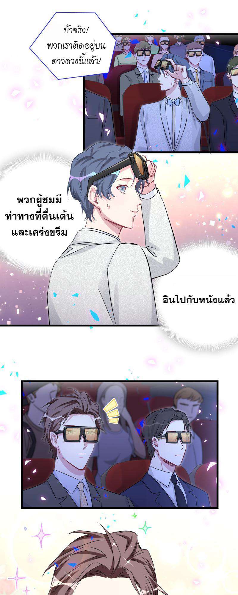 หน้า 29