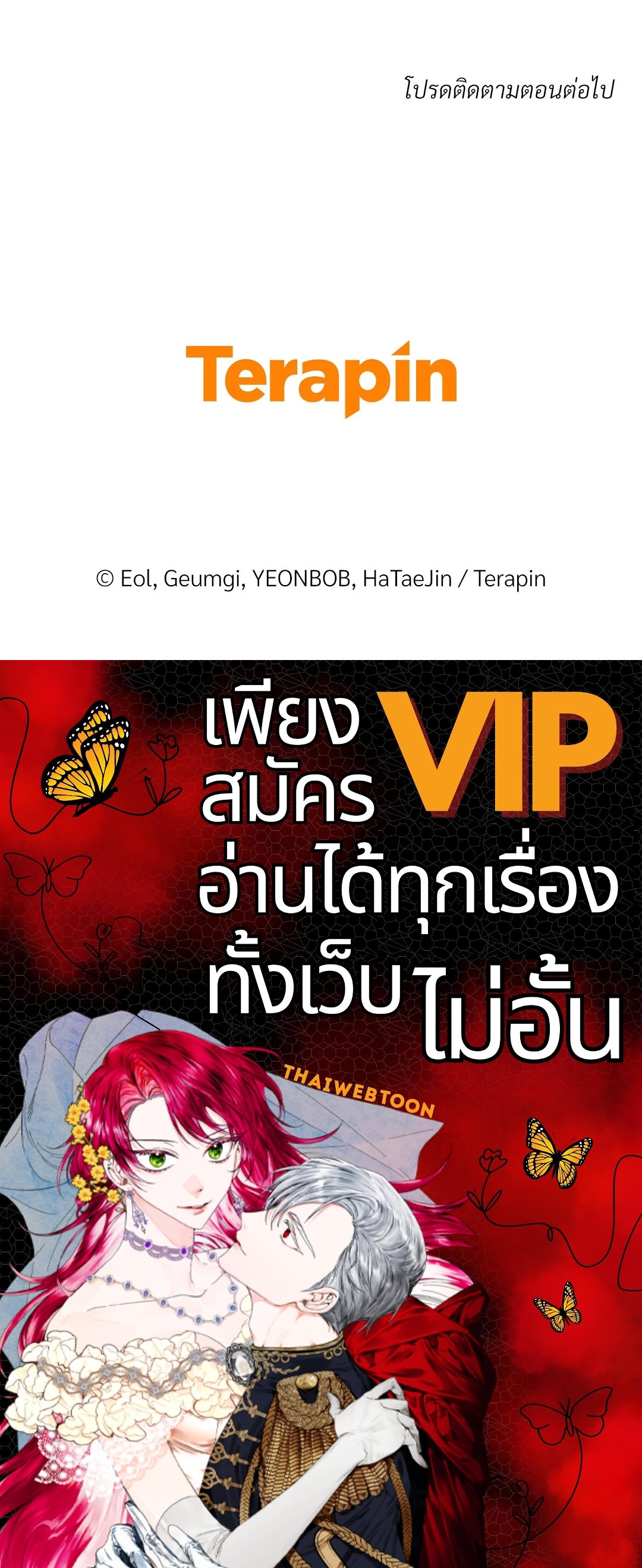 หน้า 89