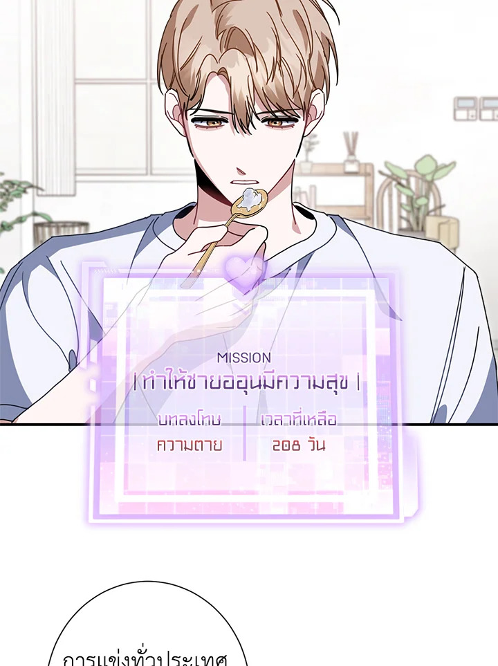 หน้า 44