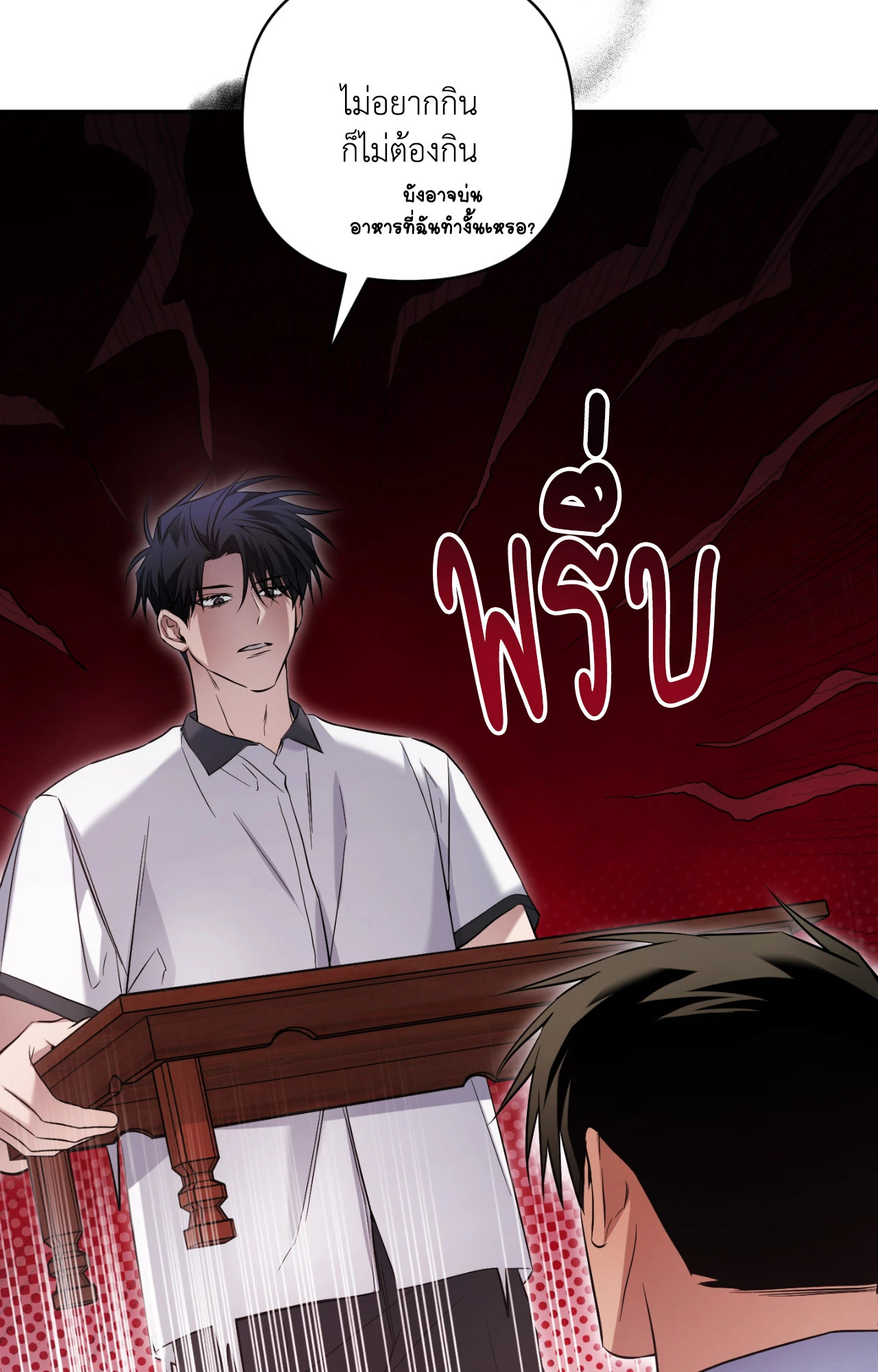 หน้า 74