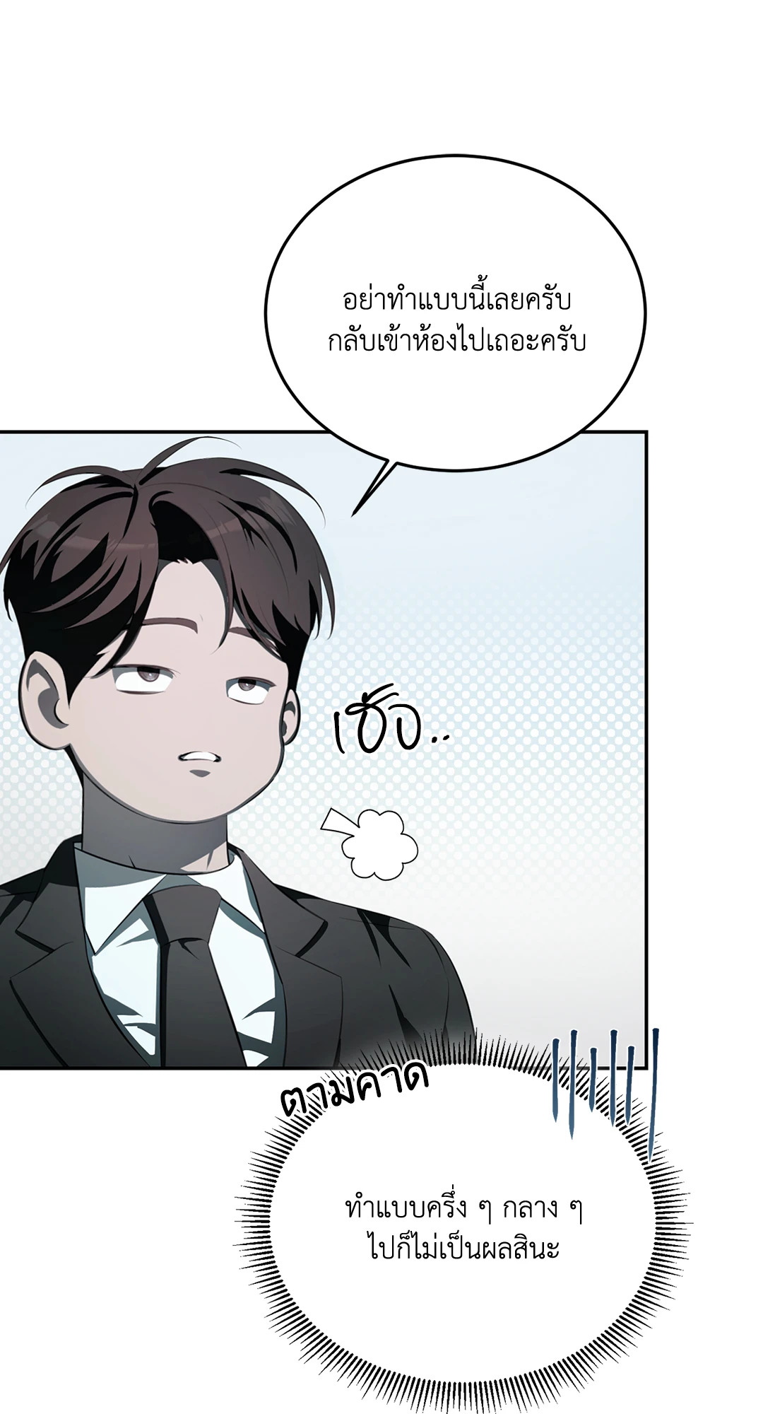 หน้า 81