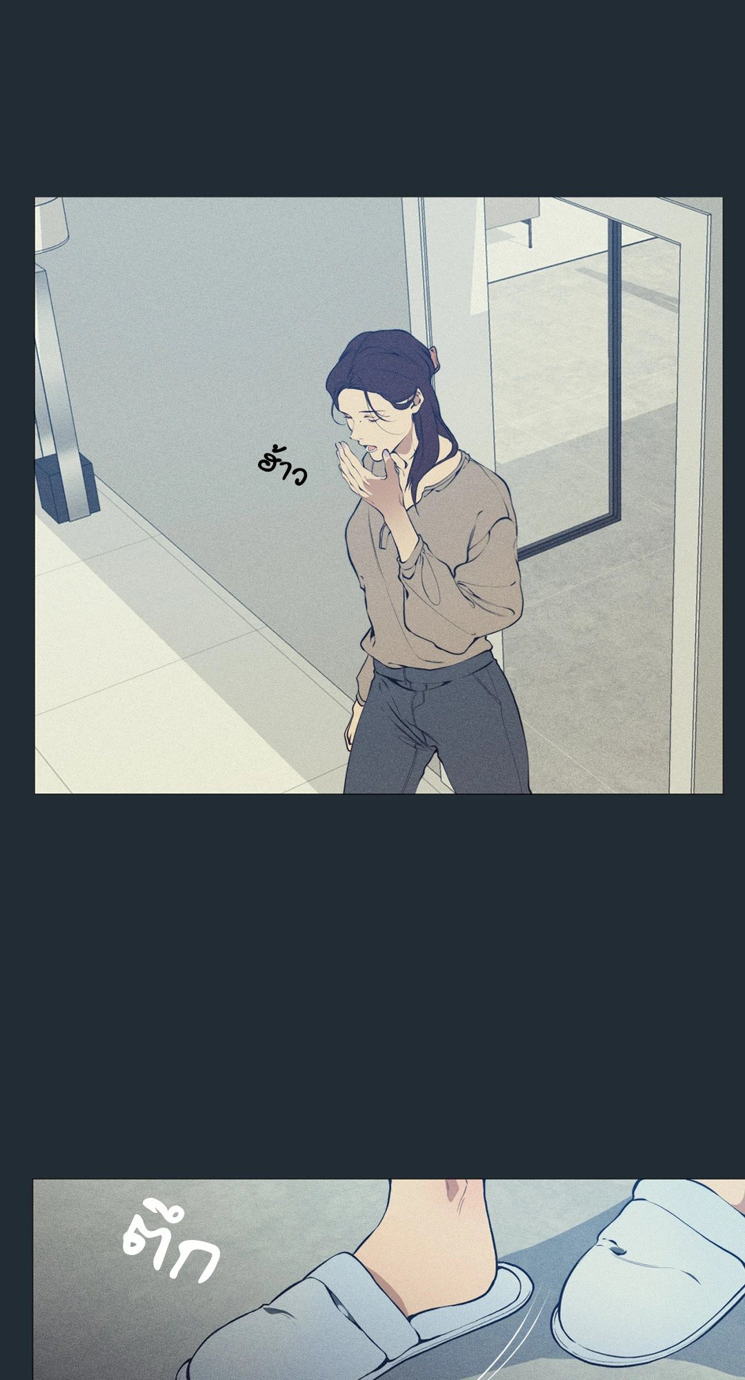 หน้า 33
