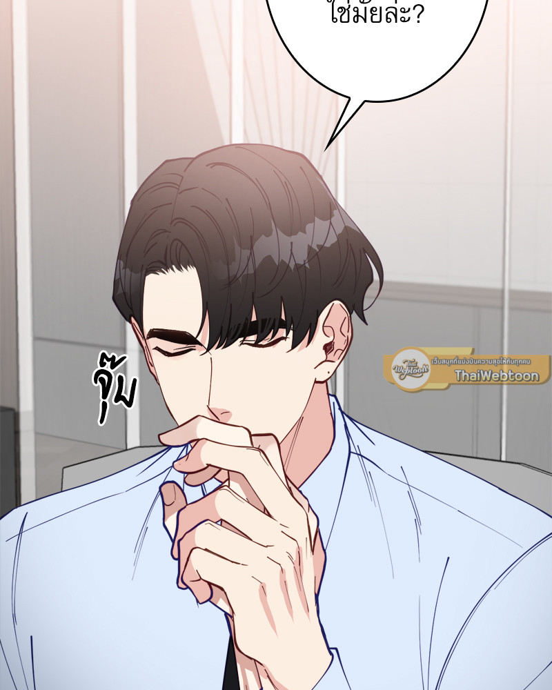 หน้า 89
