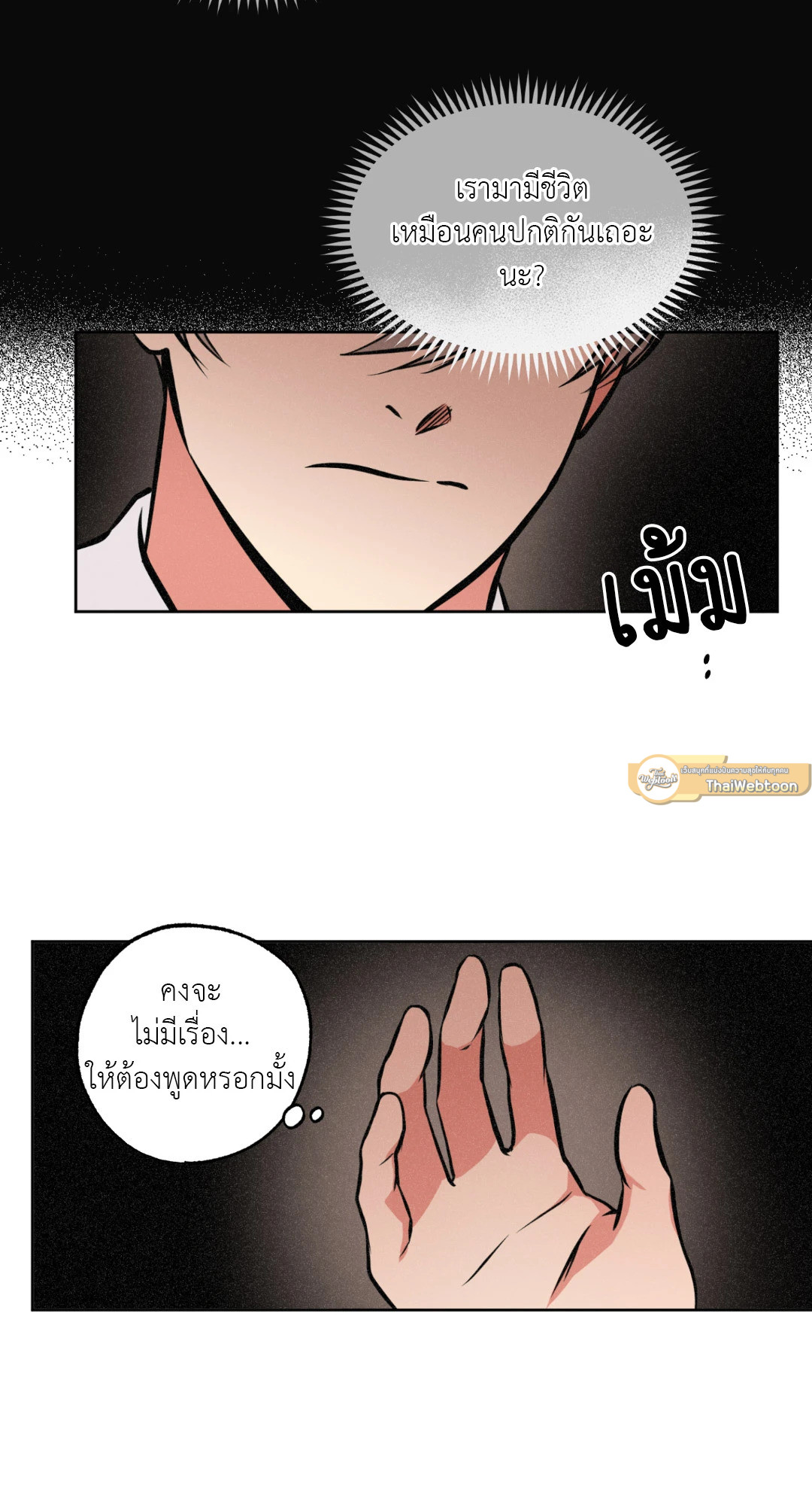 หน้า 54