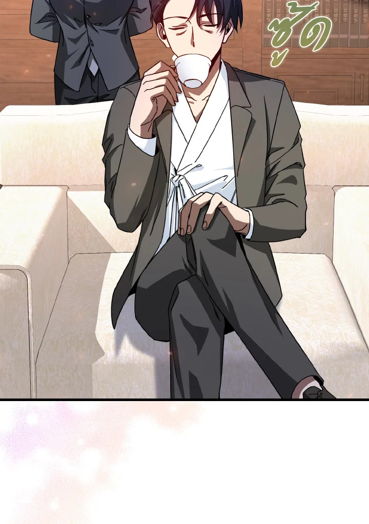 ย้อนมาอีกที พ่วงดีกรีเซียนวรยุทธ์ | I Came Back as a Martial Genius ตอนที่ 14 - รูปที่ 2