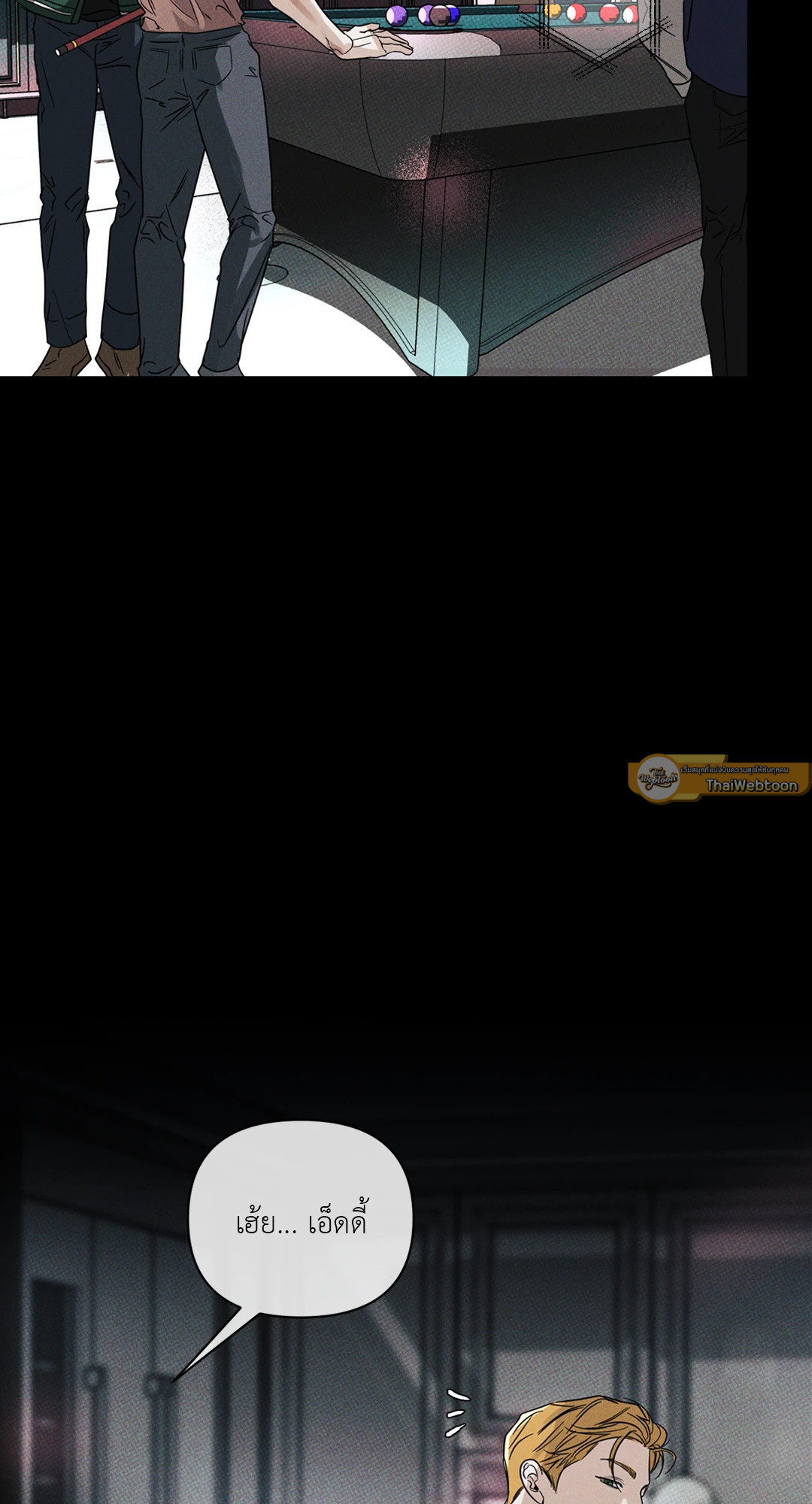 Dearest ตอนที่ 28 - รูปที่ 2