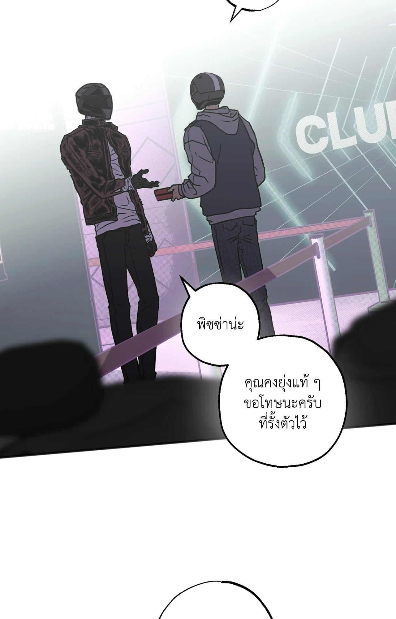 หน้า 103