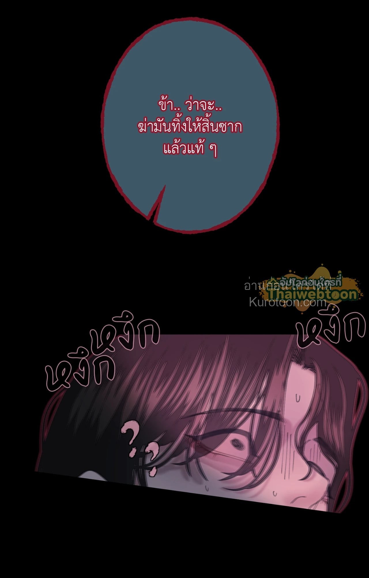 หน้า 89
