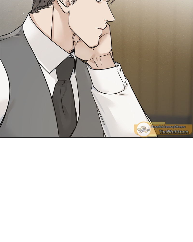 Into the Rose Garden ตอนที่ 18 - รูปที่ 2