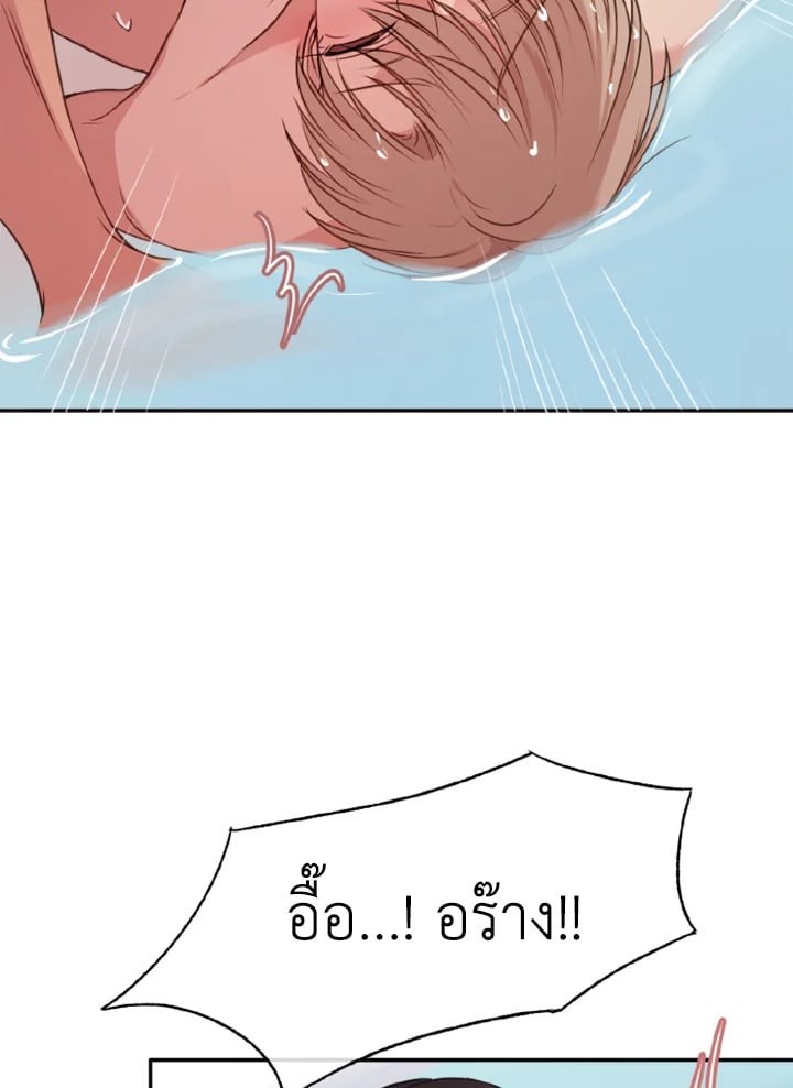 หน้า 84
