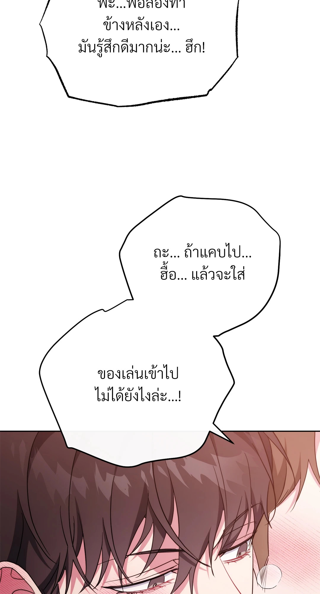 หน้า 91
