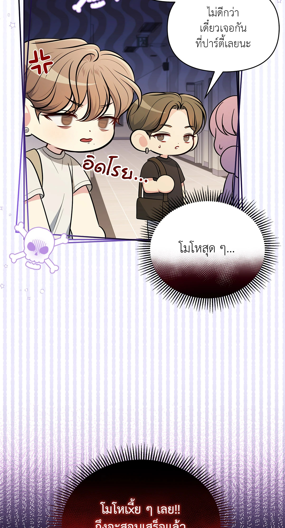 หน้า 28