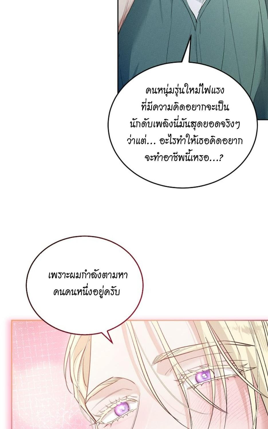 หน้า 85