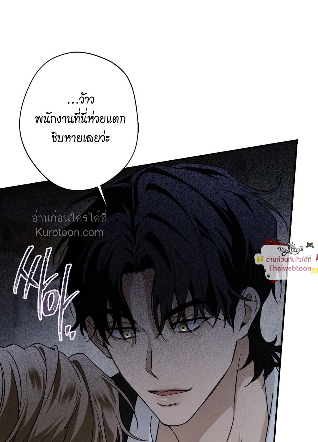 หน้า 121