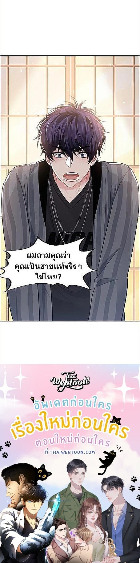 หน้า 26