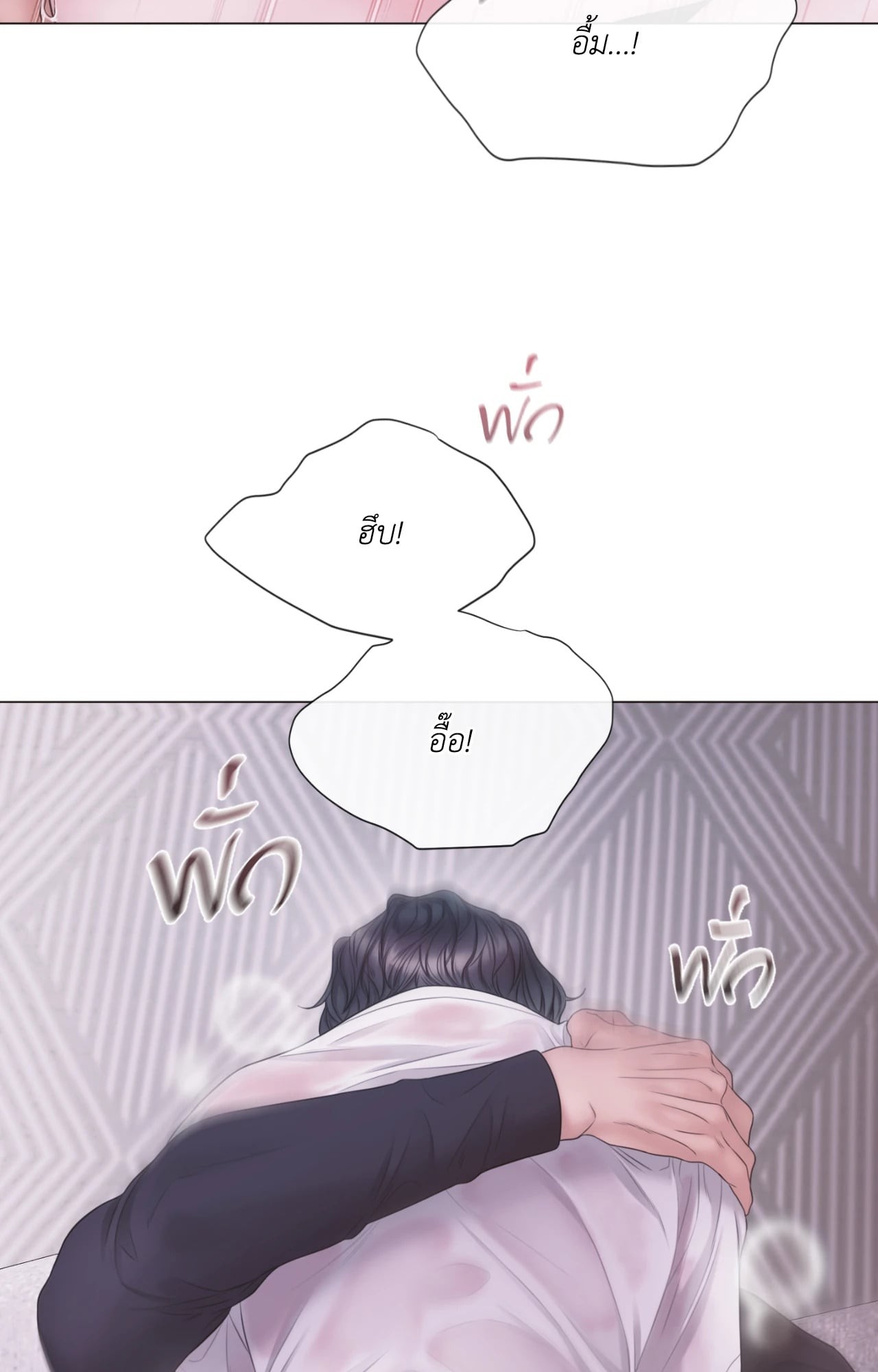 หน้า 85