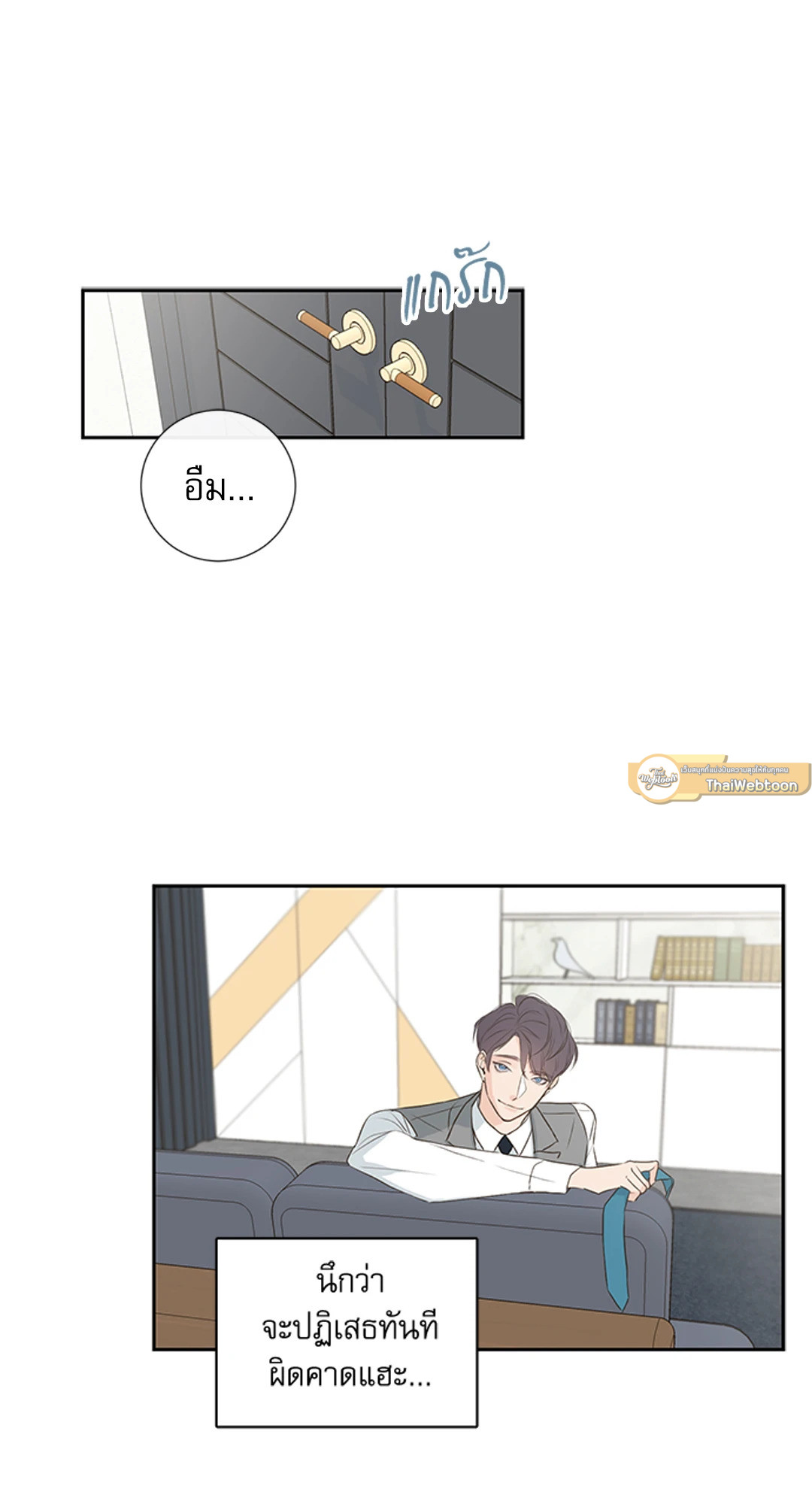 หน้า 23