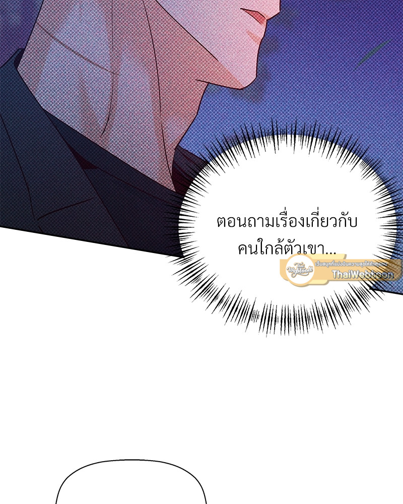 หน้า 77