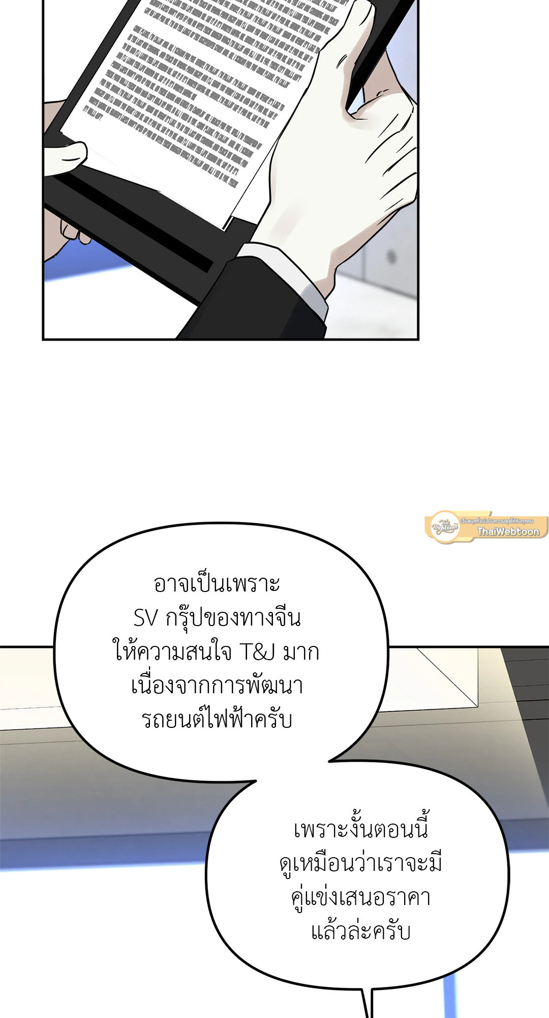 หน้า 51