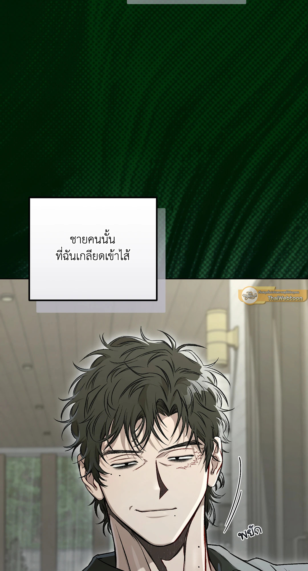 หน้า 82