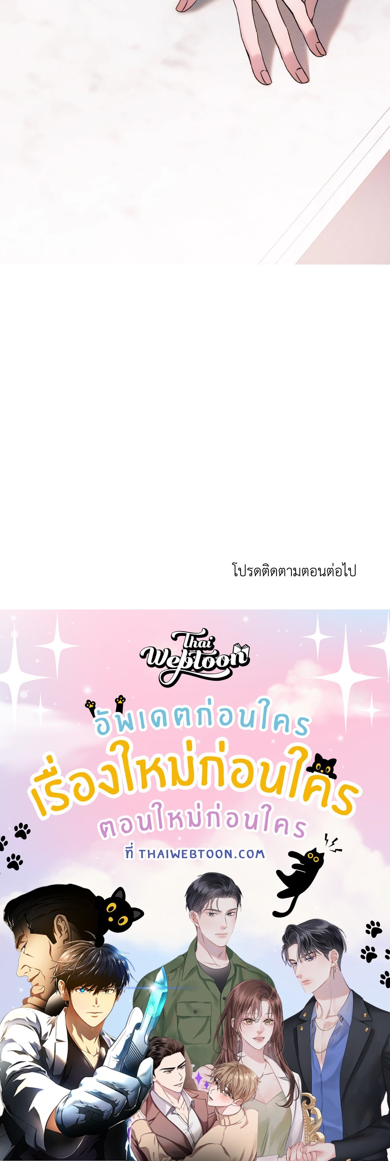 หน้า 106