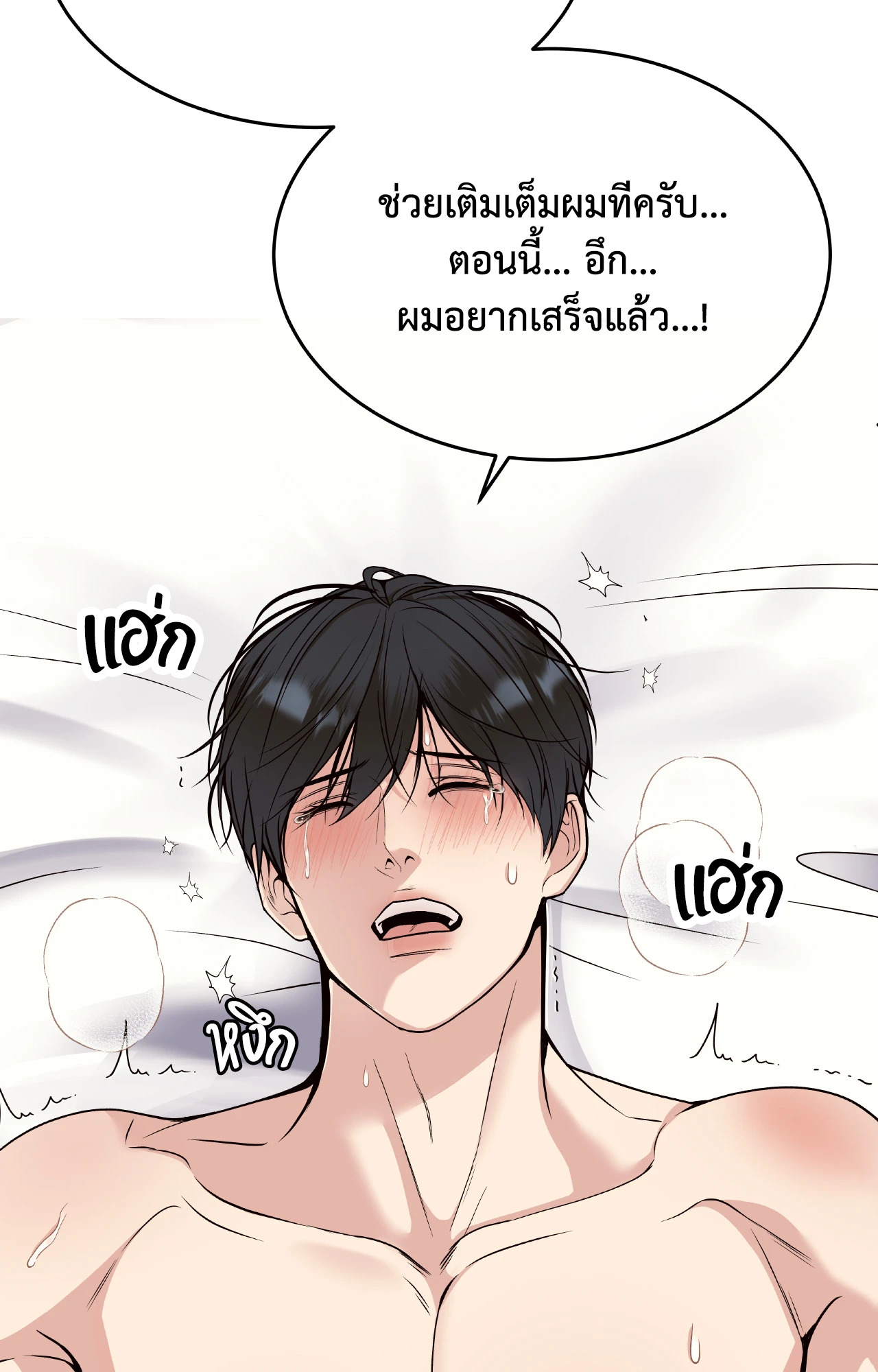 หน้า 70