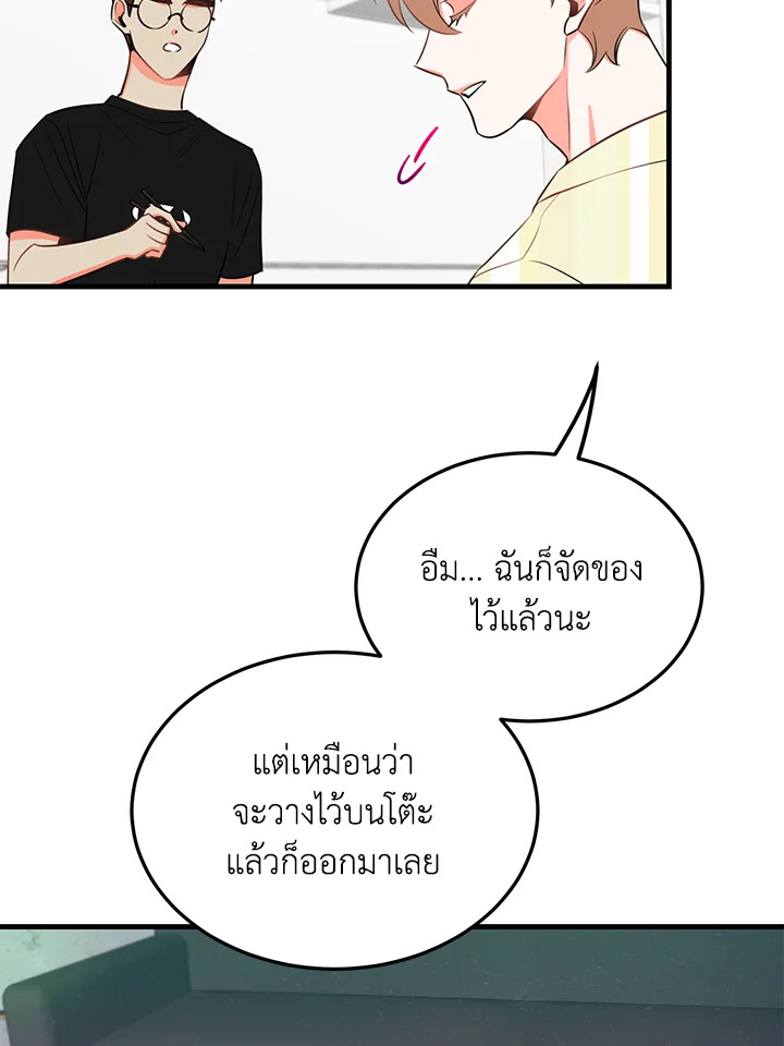 หน้า 59