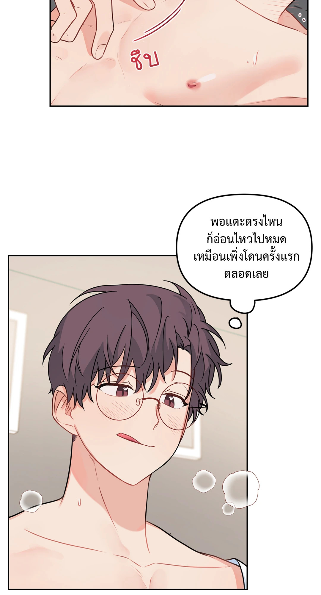 หน้า 28