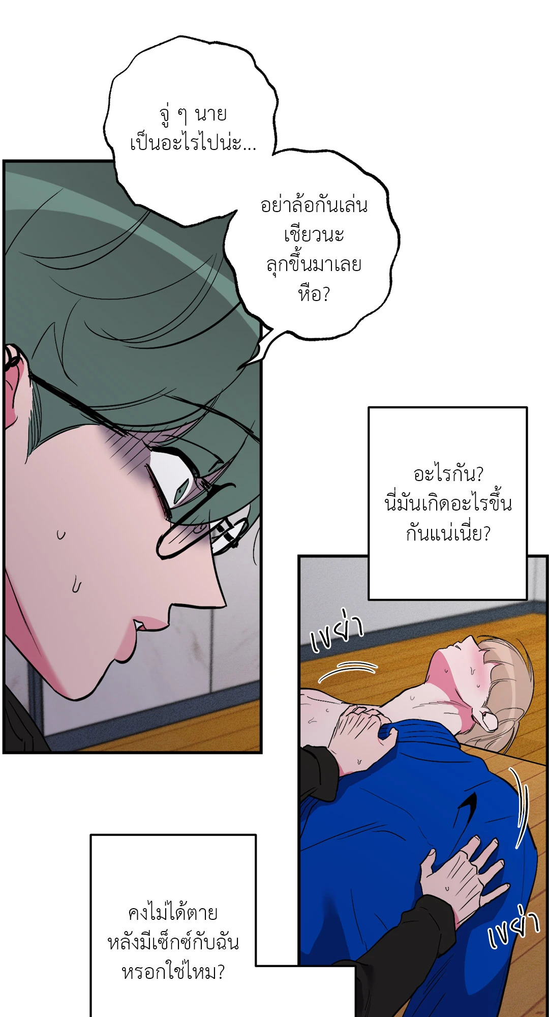 หน้า 10