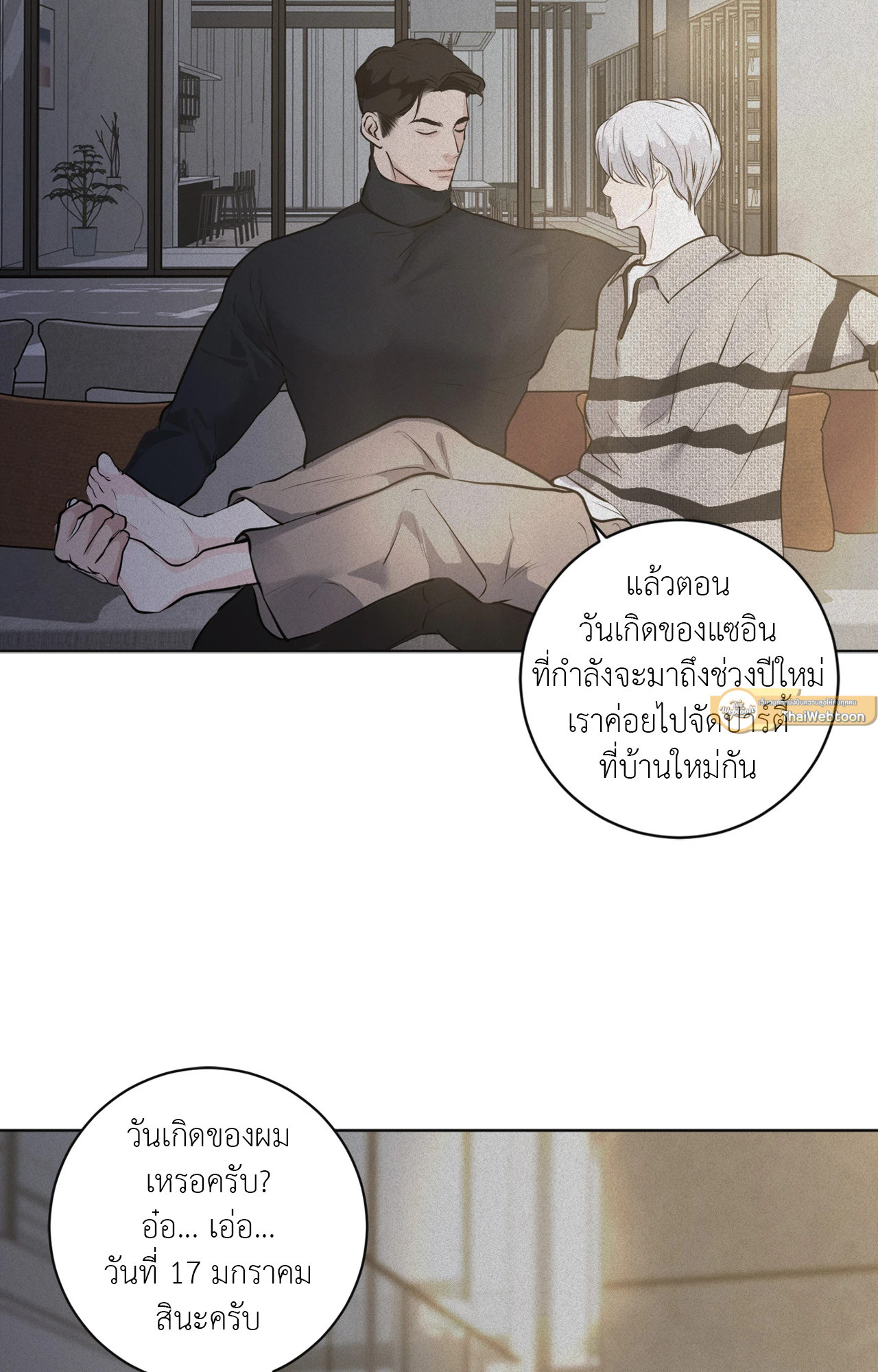 หน้า 33