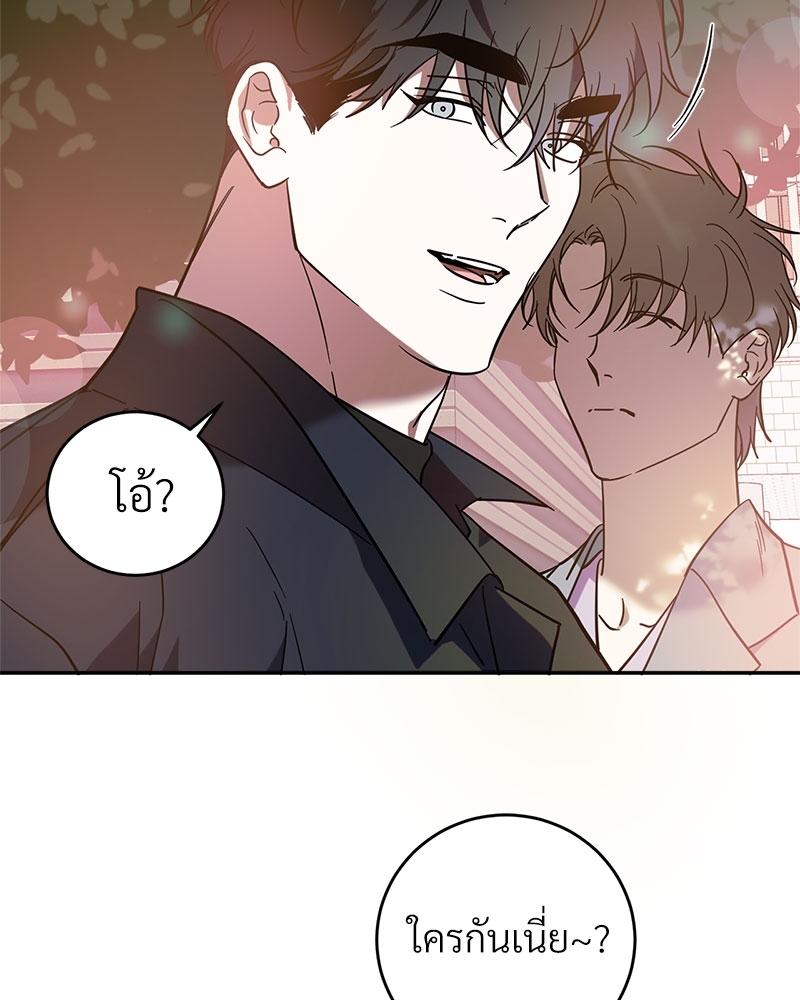 หน้า 80