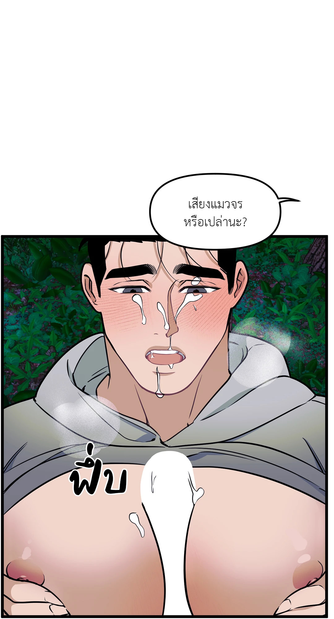 หน้า 36