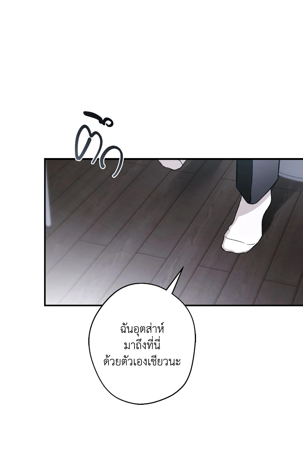 หน้า 79