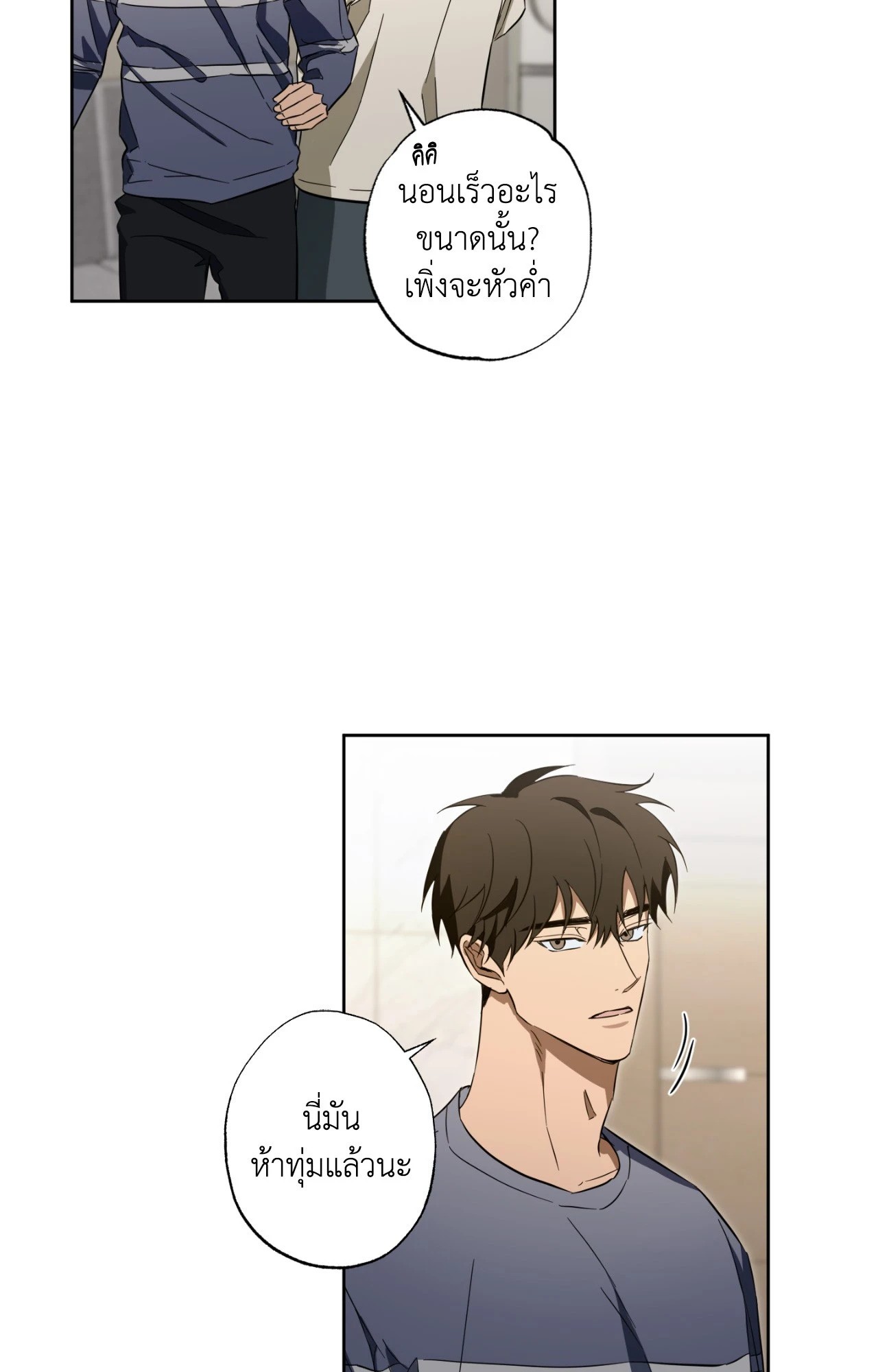 หน้า 50