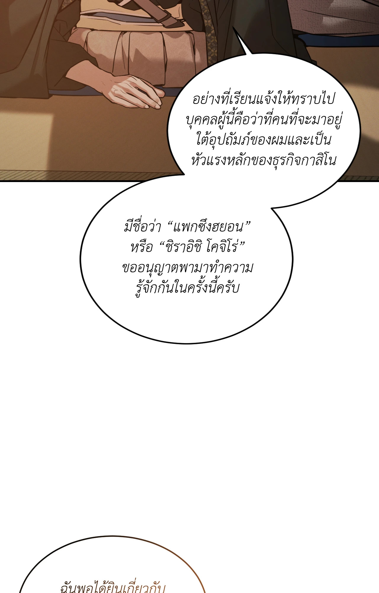 หน้า 62