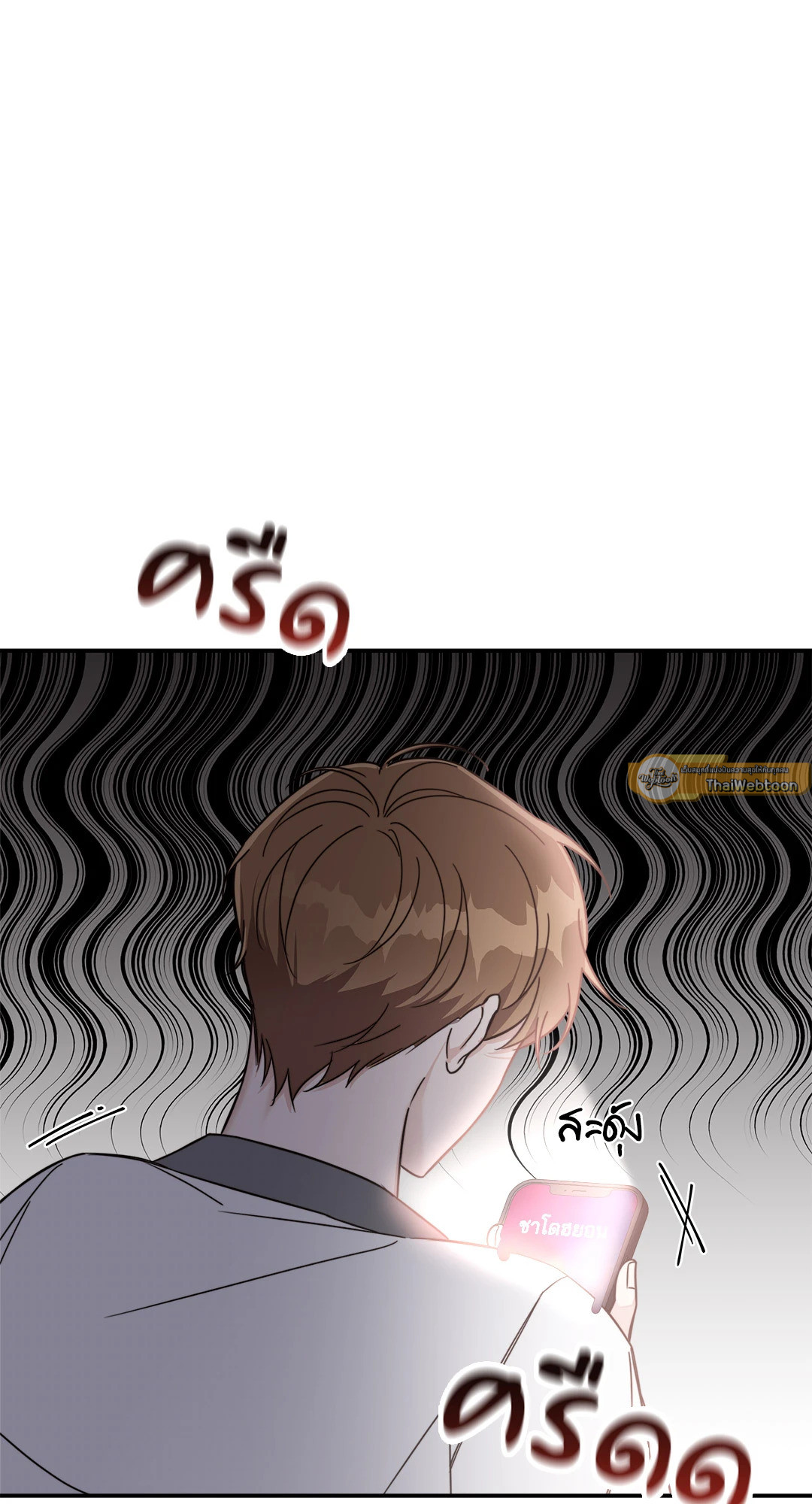 รักในฤดูร้อน | Summer Season ตอนที่ 7 - รูปที่ 2