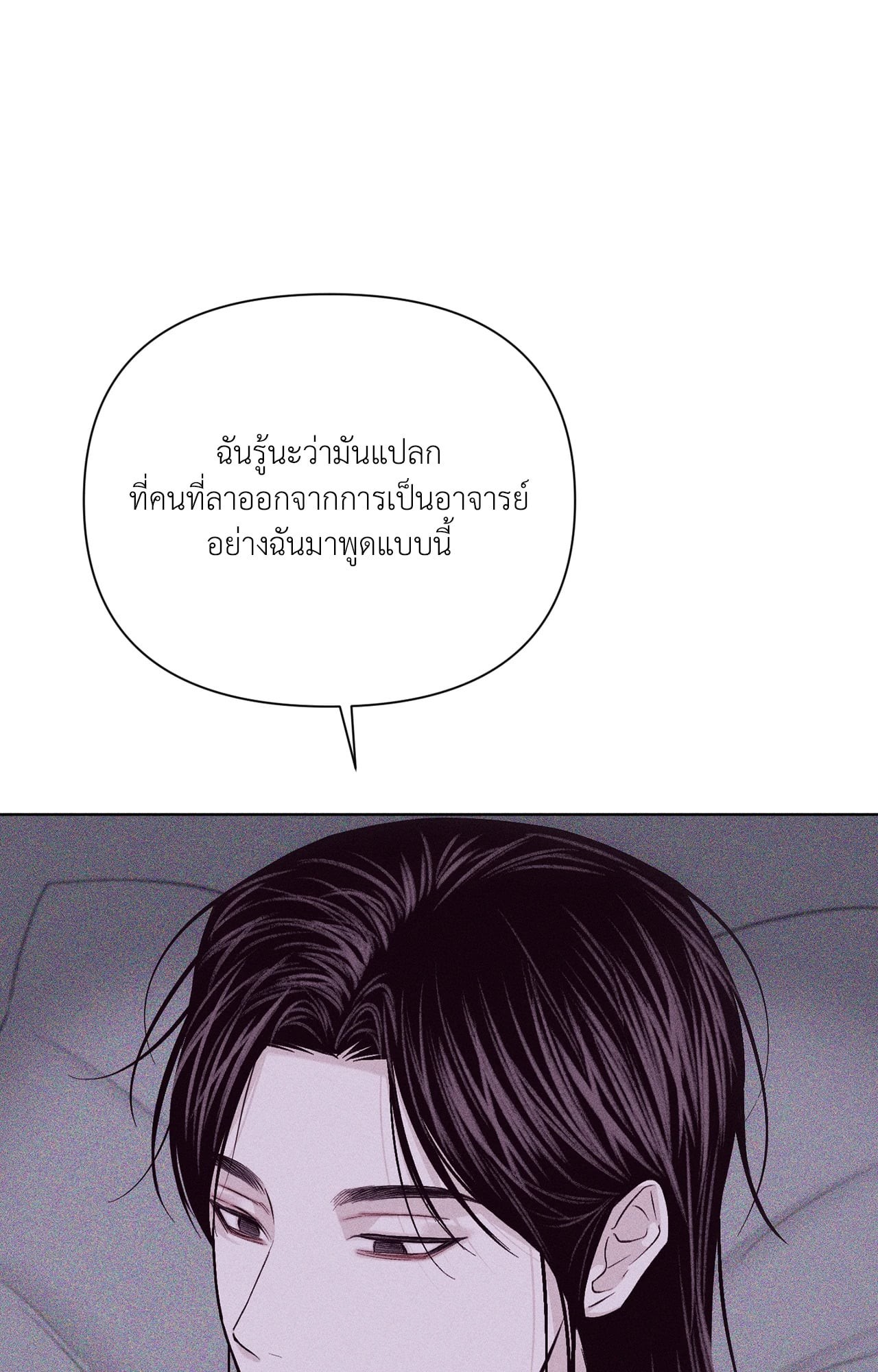 หน้า 93