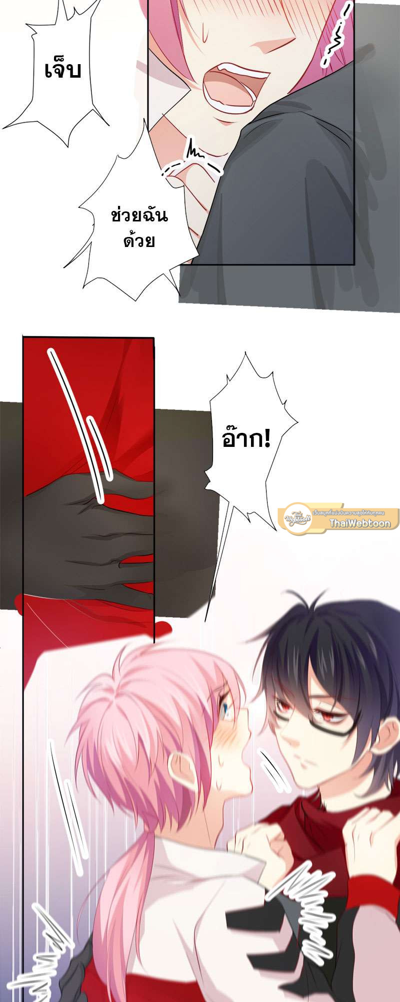 หน้า 5