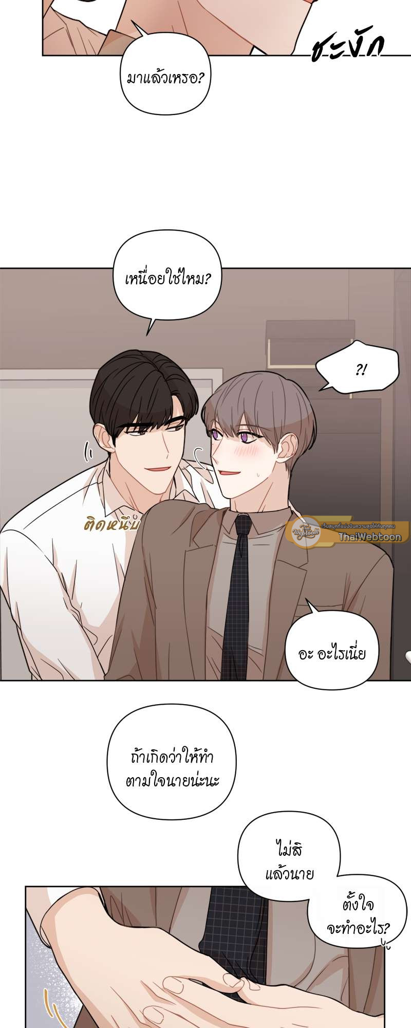 หน้า 29