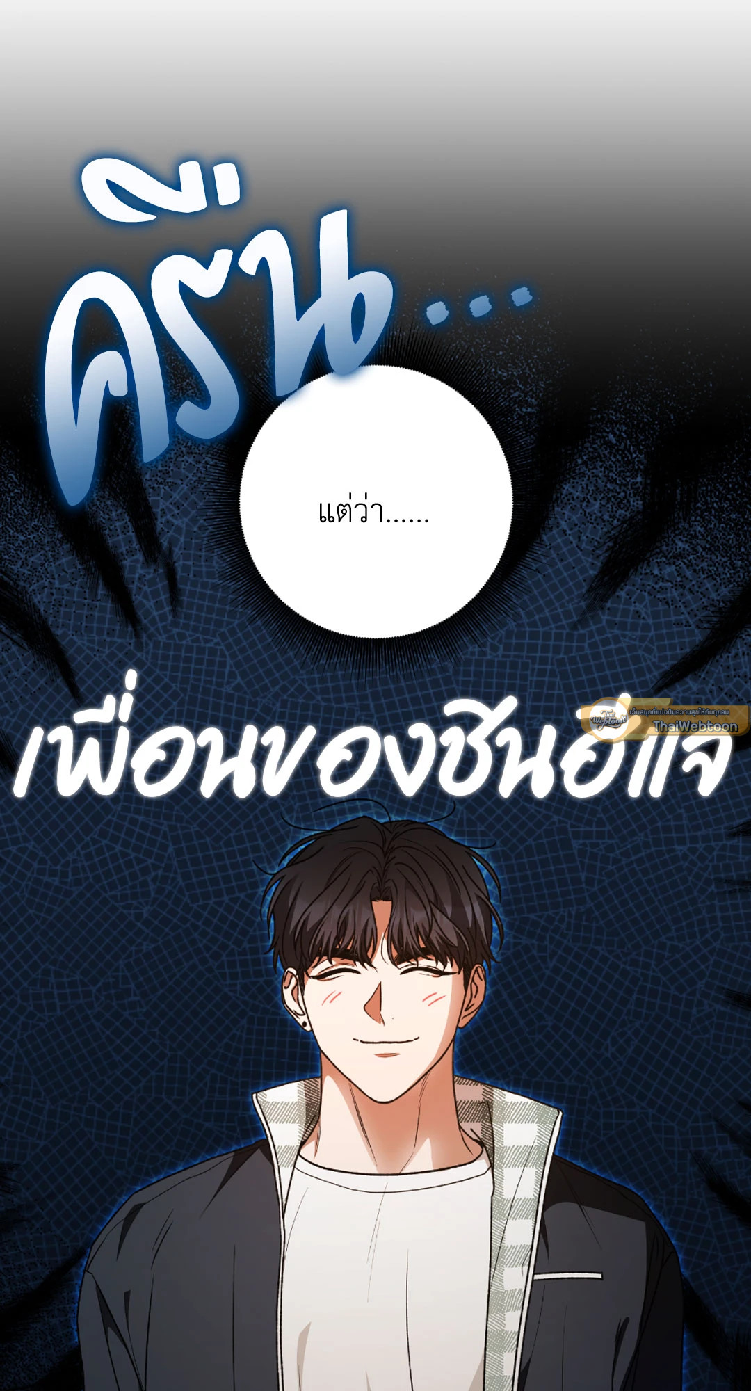 หน้า 67