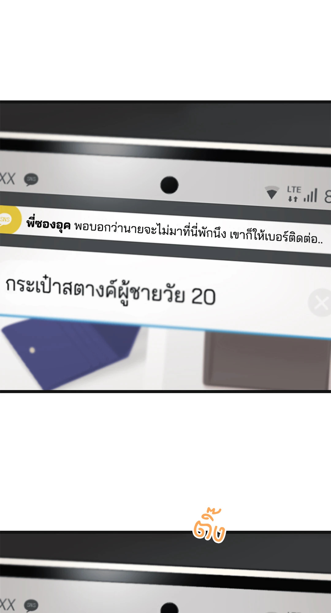 หน้า 97