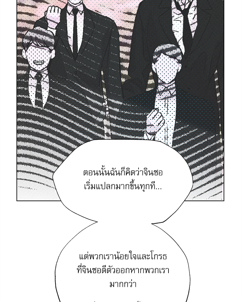 หน้า 77