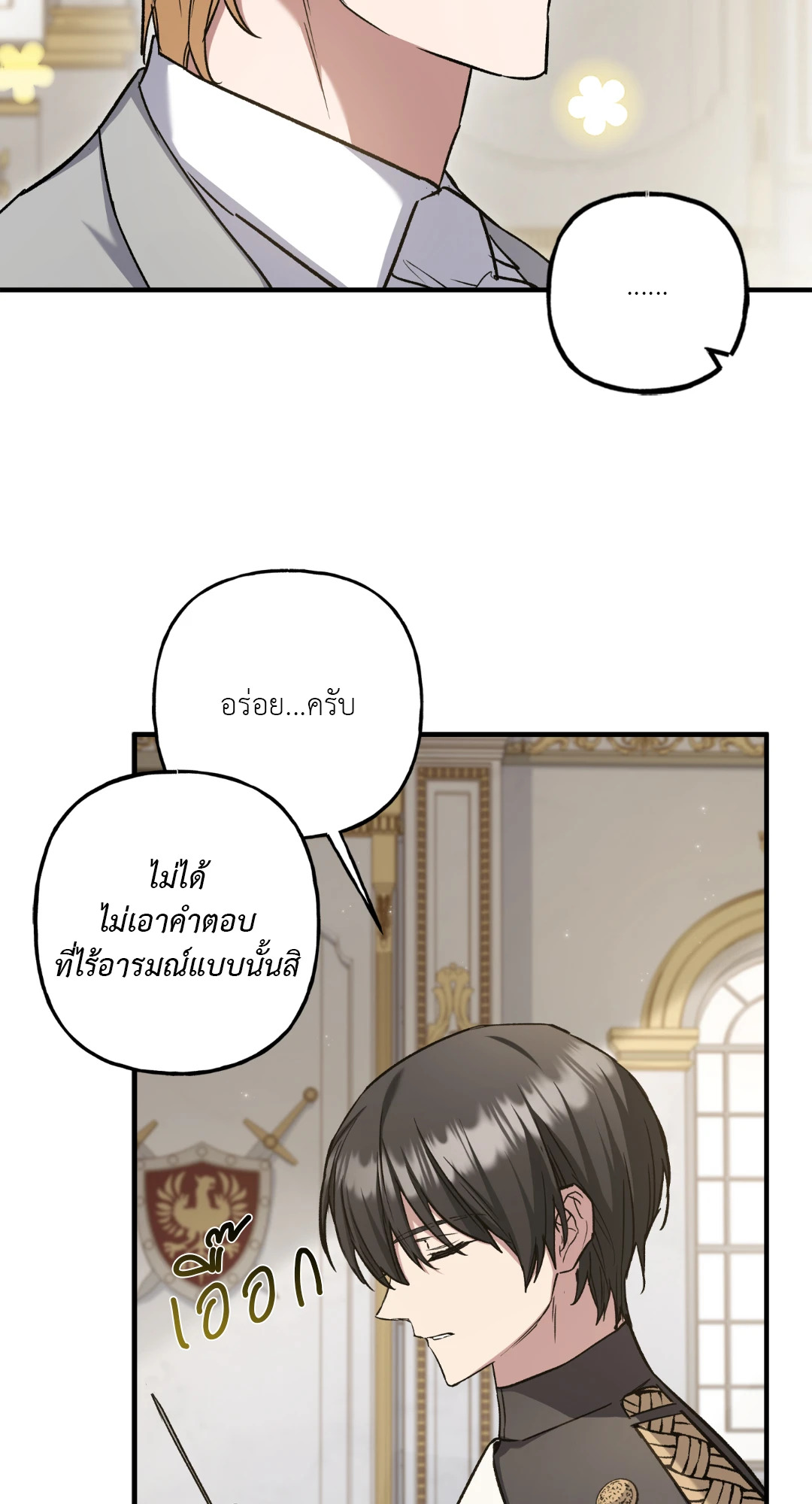 หน้า 39
