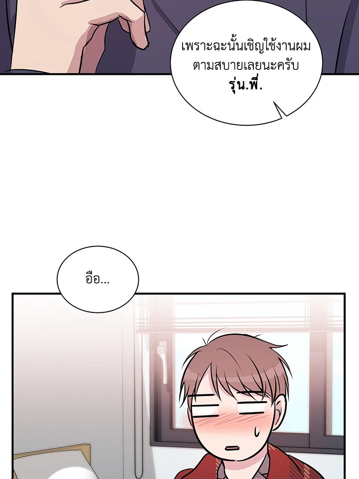 หน้า 73